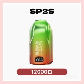 SP2S思博瑞一次性拋棄式電子煙12000口超多口味超大容量