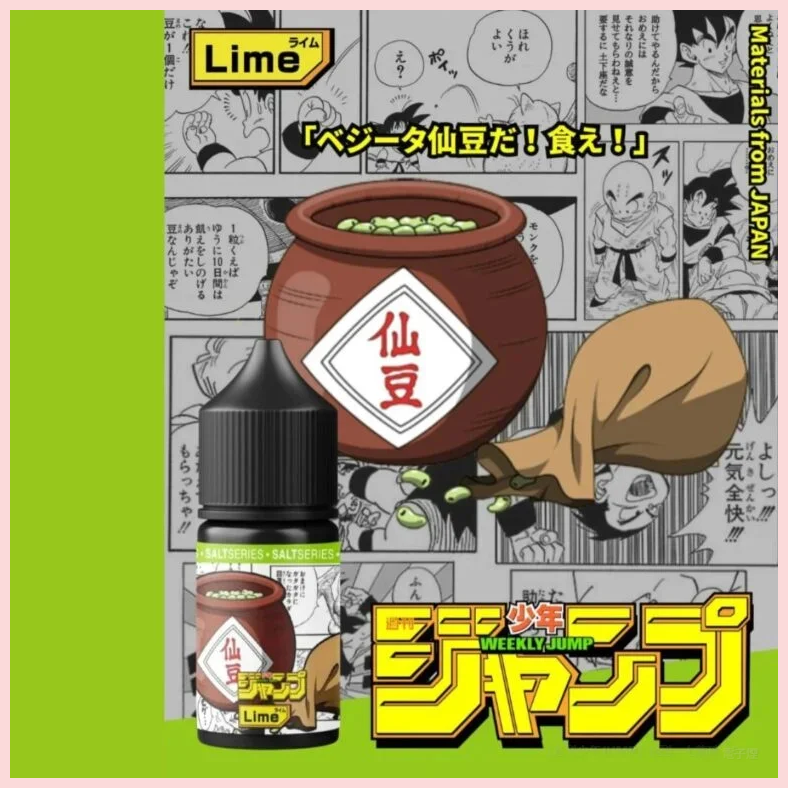 週刊少年JUMP系列聯名小煙油35mg【七龍珠】
