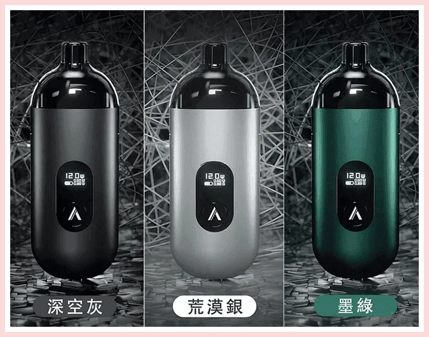 AVENGER MAX復仇者電子煙40W MAX注油主機