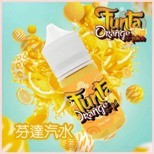 FUNTA芬達汽水口味電子菸煙油 30ML|3% 尼古丁 台灣現貨
