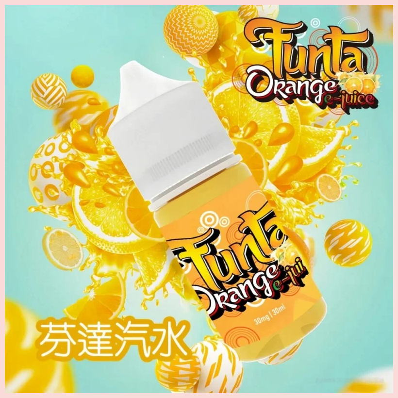 FUNTA芬達汽水口味電子菸煙油 30ML|3% 尼古丁 台灣現貨