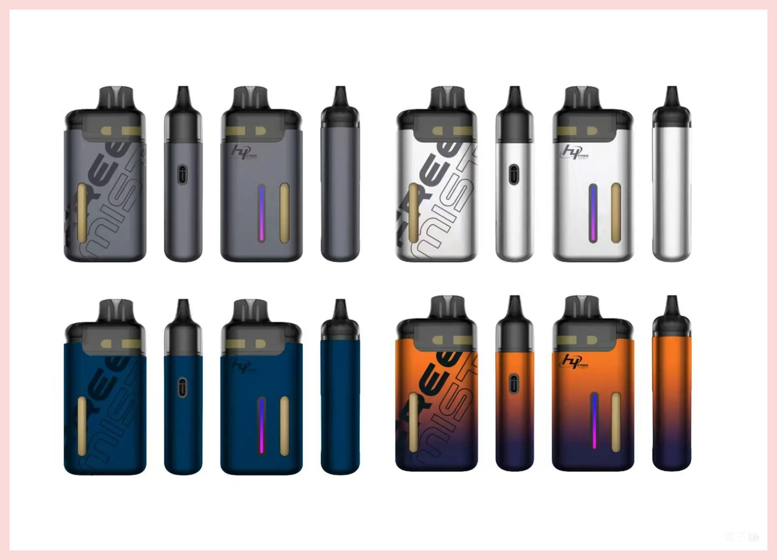 新品 LH Free Mist 小煙主機1000mAh大電量 Type-C充電【4款顏色】