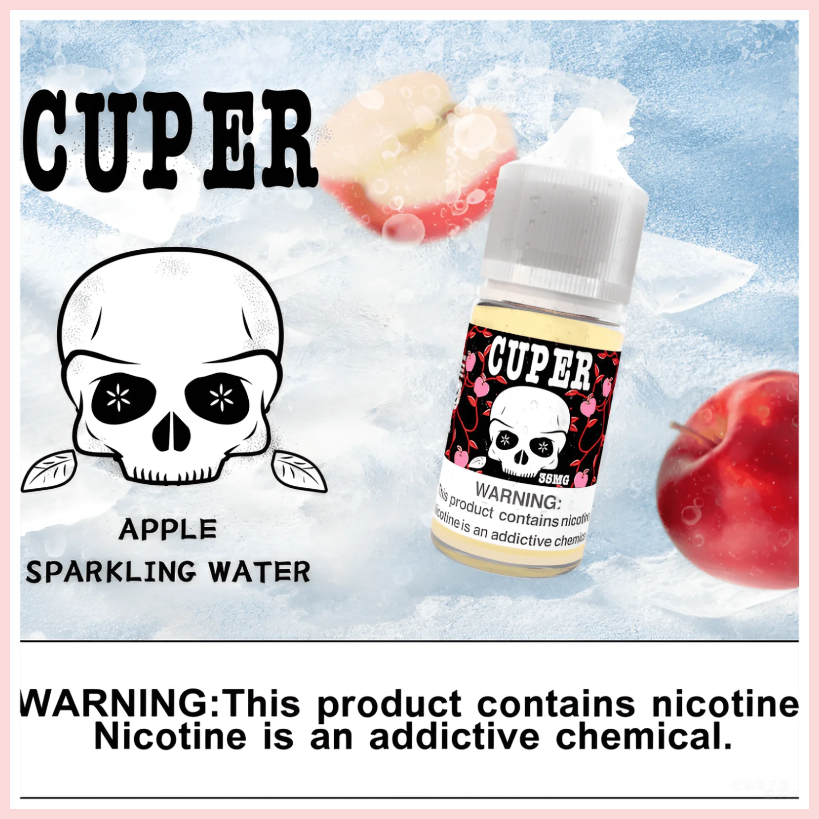CUPER電子煙酷柏系列小菸油30ml氣泡系清爽小煙油